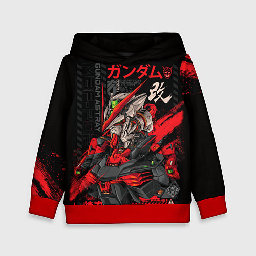 Детская толстовка MBF-P02 Gundam Astray Red Frame / 3D-Красный – фото 1