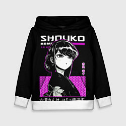 Толстовка-худи детская У коми сан проблемы с общением Аниме Шока, цвет: 3D-белый