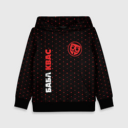 Детская толстовка BUBBLE KVASS Графика