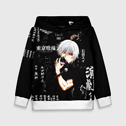 Толстовка-худи детская Токийский Гуль на фоне Иероглифов Tokyo Ghoul, цвет: 3D-белый