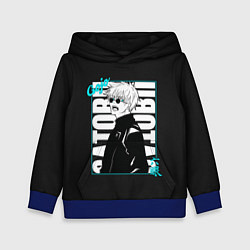 Толстовка-худи детская Годжо сан, цвет: 3D-синий