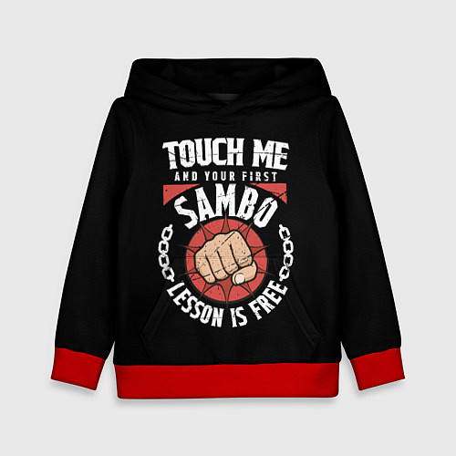 Детская толстовка Боевое Самбо SAMBO / 3D-Красный – фото 1