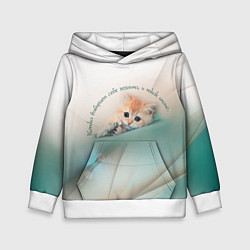 Толстовка-худи детская Кошка выбирает себе хозяина, и никак иначе, цвет: 3D-белый