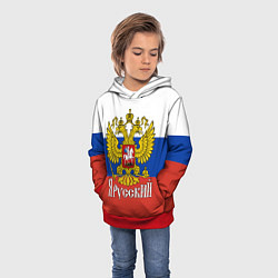 Толстовка-худи детская ЯрусскиЙ РОССИЯ, цвет: 3D-красный — фото 2