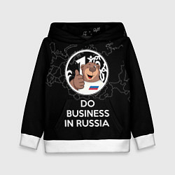 Толстовка-худи детская Do business in Russia, цвет: 3D-белый