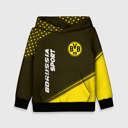 Детская толстовка БОРУССИЯ Borussia Sport Краска