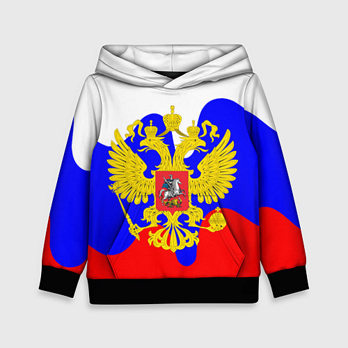 Детская толстовка Герб россии герб / 3D-Черный – фото 1