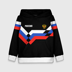 Детская толстовка РОССИЯ ТРИКОЛОР ЛИНИИ