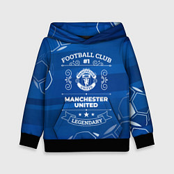 Толстовка-худи детская Manchester United Legends, цвет: 3D-черный
