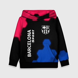 Толстовка-худи детская BARCELONA Sport - Графика, цвет: 3D-черный