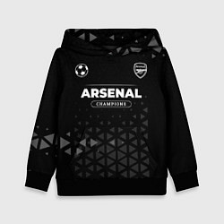 Детская толстовка Arsenal Форма Champions