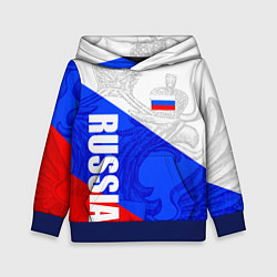 Детская толстовка RUSSIA - SPORTWEAR - ТРИКОЛОР