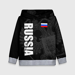 Толстовка-худи детская RUSSIA - BLACK EDITION, цвет: 3D-меланж