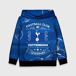 Толстовка-худи детская Tottenham FC 1, цвет: 3D-черный