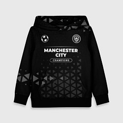 Толстовка-худи детская Manchester City Champions Uniform, цвет: 3D-черный