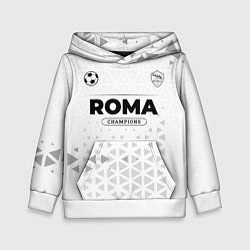 Толстовка-худи детская Roma Champions Униформа, цвет: 3D-белый