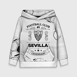 Толстовка-худи детская Sevilla Football Club Number 1 Legendary, цвет: 3D-белый