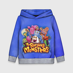 Детская толстовка My singing monsters поющие монстры