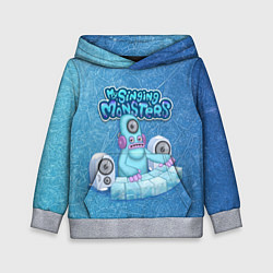 Толстовка-худи детская My singing monsters ДИДЖ Deedge, цвет: 3D-меланж