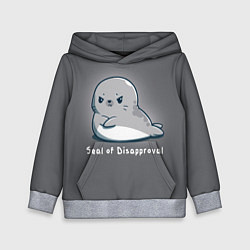 Толстовка-худи детская Seal of Disapproval, цвет: 3D-меланж