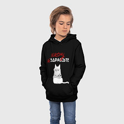 Толстовка-худи детская Неприветливый кот, цвет: 3D-черный — фото 2