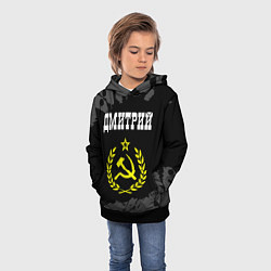 Толстовка-худи детская Имя Дмитрий и желтый символ СССР со звездой, цвет: 3D-черный — фото 2