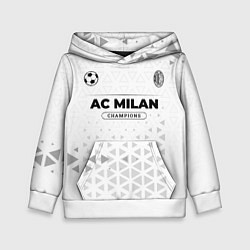 Толстовка-худи детская AC Milan Champions Униформа, цвет: 3D-белый