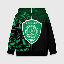 Детская толстовка ФК АХМАТ Sportwear