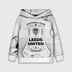 Толстовка-худи детская Leeds United Football Club Number 1 Legendary, цвет: 3D-белый