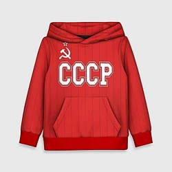 Толстовка-худи детская Союз Советских Социалистических Республик, цвет: 3D-красный