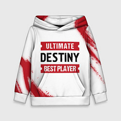 Толстовка-худи детская Destiny: Best Player Ultimate, цвет: 3D-белый