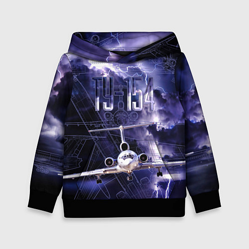 Детская толстовка Ту-154 Ночные полет / 3D-Черный – фото 1