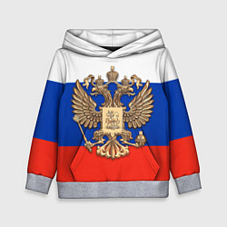Толстовка-худи детская Герб России на фоне флага, цвет: 3D-меланж