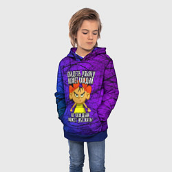 Толстовка-худи детская Обидеть Ульяну может каждый, не каждый может убежа, цвет: 3D-синий — фото 2