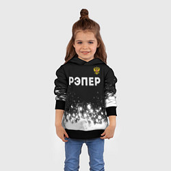 Толстовка-худи детская Рэпер из России и герб РФ: символ сверху, цвет: 3D-черный — фото 2