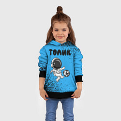 Толстовка-худи детская Толик космонавт футболист, цвет: 3D-черный — фото 2