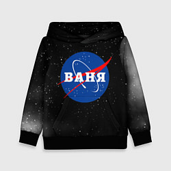 Толстовка-худи детская Ваня Наса космос, цвет: 3D-черный