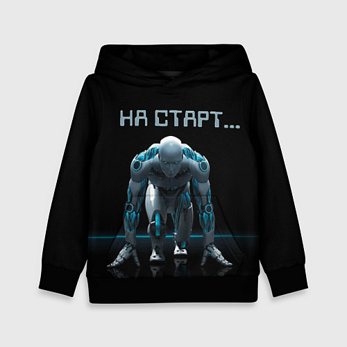 Детская толстовка Робот - легкоатлет / 3D-Черный – фото 1