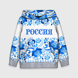 Толстовка-худи детская РОССИЯ голубой узор, цвет: 3D-меланж