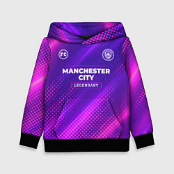 Толстовка-худи детская Manchester City legendary sport grunge, цвет: 3D-черный