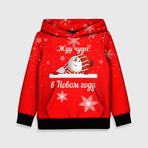 Детская толстовка Снеговик ждёт чуда / 3D-Черный – фото 1