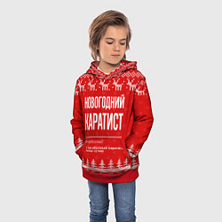 Толстовка-худи детская Новогодний Каратист: свитер с оленями, цвет: 3D-красный — фото 2