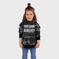 Толстовка-худи детская Новогодний инженер на темном фоне, цвет: 3D-черный — фото 2