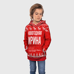 Толстовка-худи детская Новогодняя Ирина: свитер с оленями, цвет: 3D-красный — фото 2