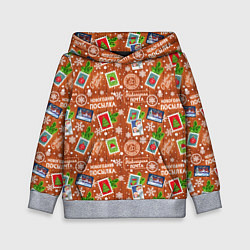 Толстовка-худи детская Новогодняя почта, цвет: 3D-меланж