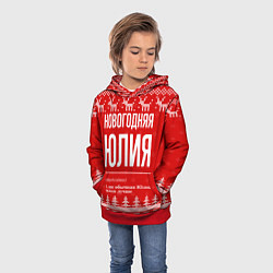 Толстовка-худи детская Новогодняя Юлия: свитер с оленями, цвет: 3D-красный — фото 2