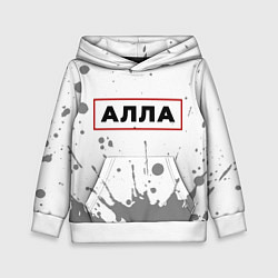 Толстовка-худи детская Алла - в красной рамке на светлом, цвет: 3D-белый