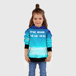 Толстовка-худи детская Лучше поздно, цвет: 3D-черный — фото 2