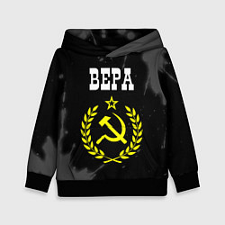 Толстовка-худи детская Вера и желтый символ СССР со звездой, цвет: 3D-черный