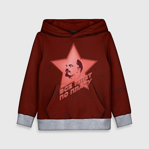 Детская толстовка Все идет по плану / 3D-Меланж – фото 1